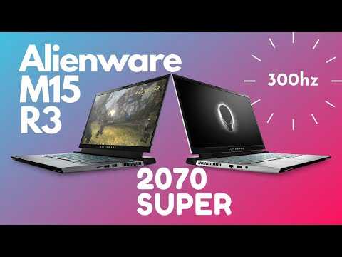 💻лучшие ноутбуки alienware на 2021 год