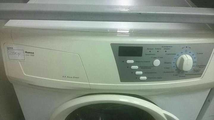 Ремонт стиральных машин hansa своими руками