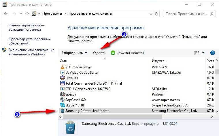 Как почистить и ускорить работу windows. Как очистить комп от мусора и ускорить его работу. Очистка ноутбука от мусора и оптимизация работы компьютера. Как почистить ноутбук от мусора для ускорения работы.