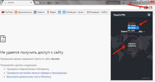 Как установить расширение для google chrome