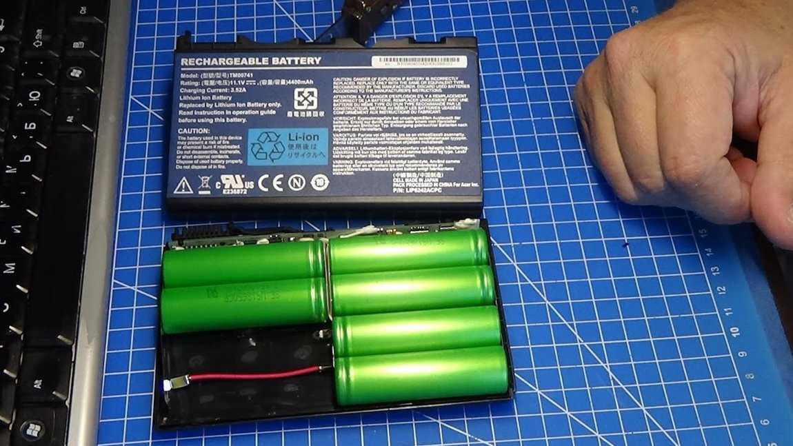 Как восстановить или сделать ремонт батареи ноутбука самостоятельно