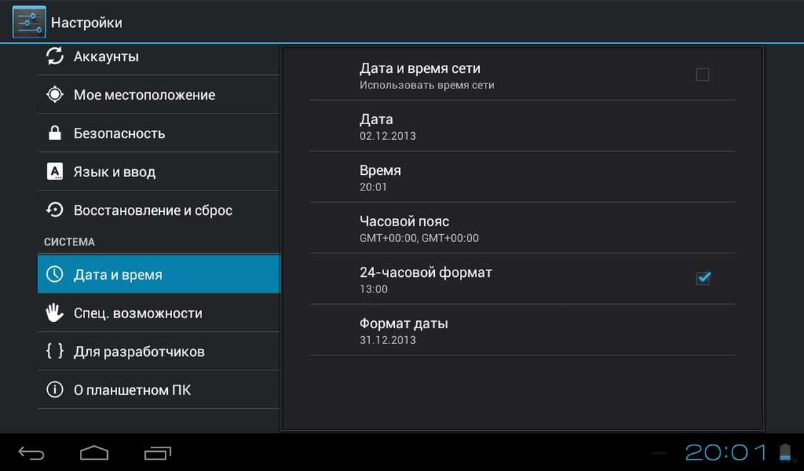 Asus nexus 7 32gb 3g — доступный и функциональный планшет