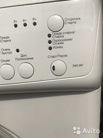 Ремонт стиральных машин zanussi своими руками