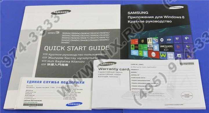 Samsung 350e7x отзывы покупателей | 2 честных отзыва покупателей про ноутбуки samsung 350e7x