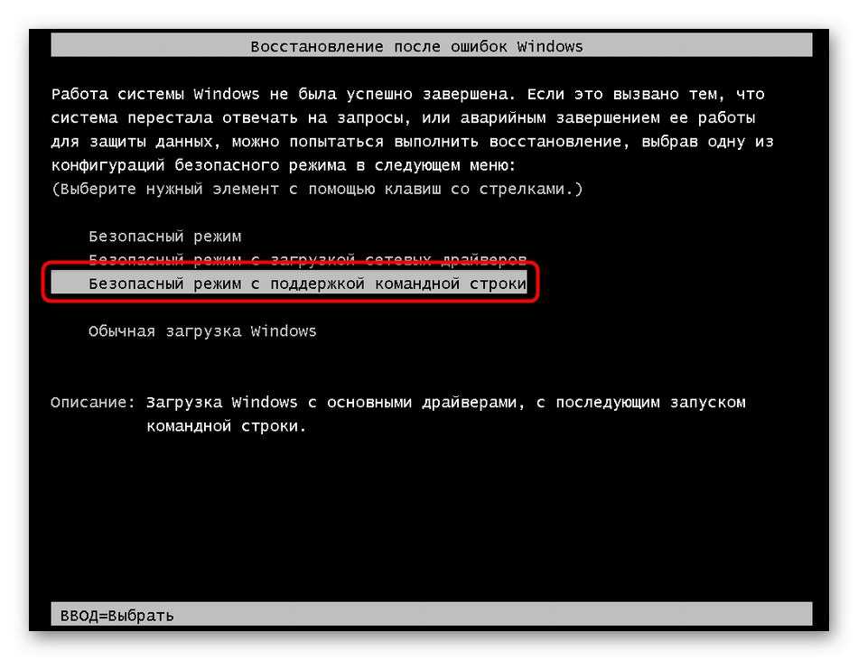 Как сделать восстановление системы windows 7 быстро и без нервов - moicom.ru