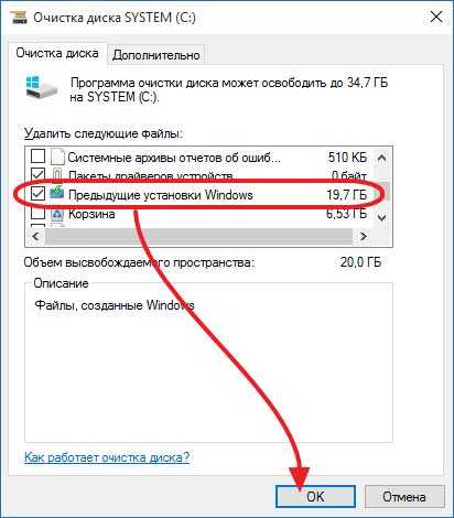 Восстановление системных файлов windows 7 / 8.1 / 10 | youpk.ru
