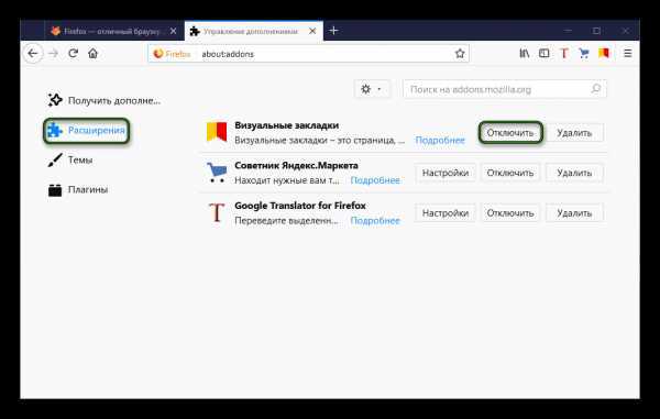 Яндекс дзен — что это такое: как включить и отключить ленту новостей в браузере и на компьютере