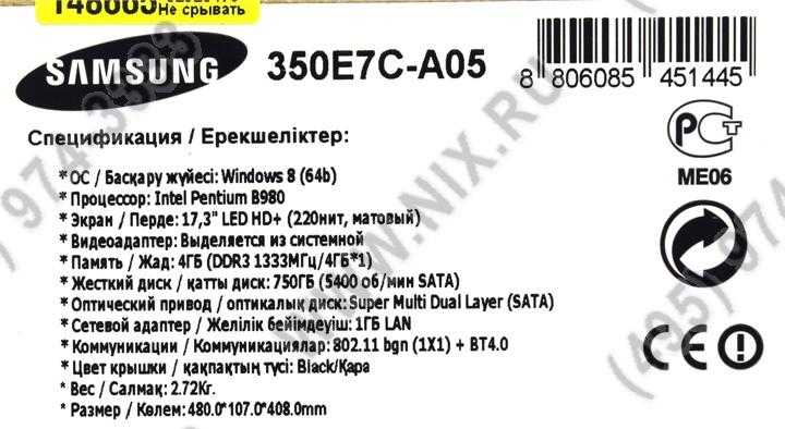 Ноутбук samsung 350e7c: отзывы, видеообзоры, цены, характеристики