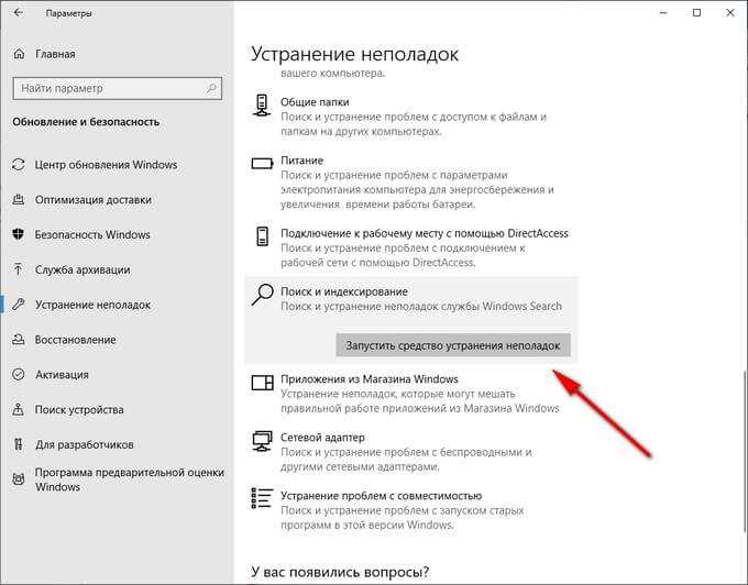 Не загружается windows? практические советы, как все починить | ichip.ru