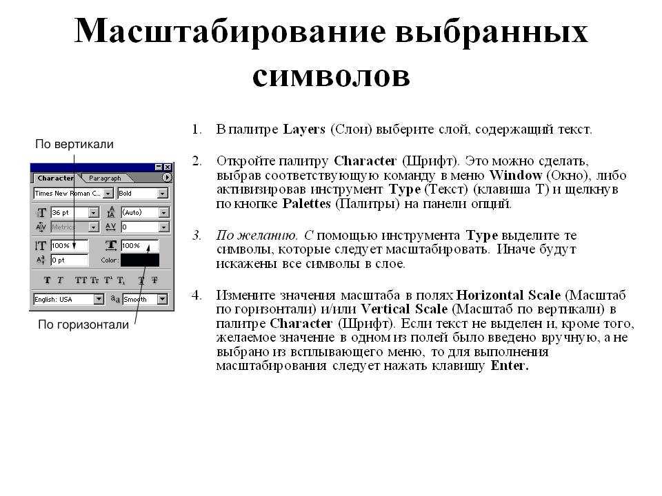 Приблизить текст на фото онлайн