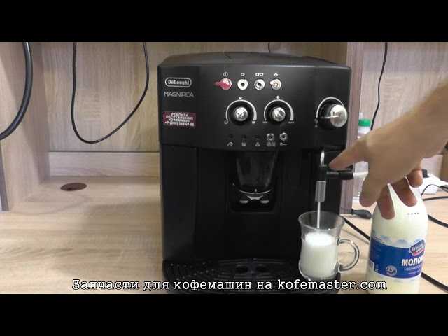 Как разобрать кофемашину delonghi
