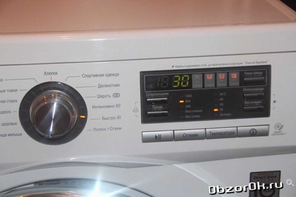 Руководство - lg f1096nd3 стиральная машина