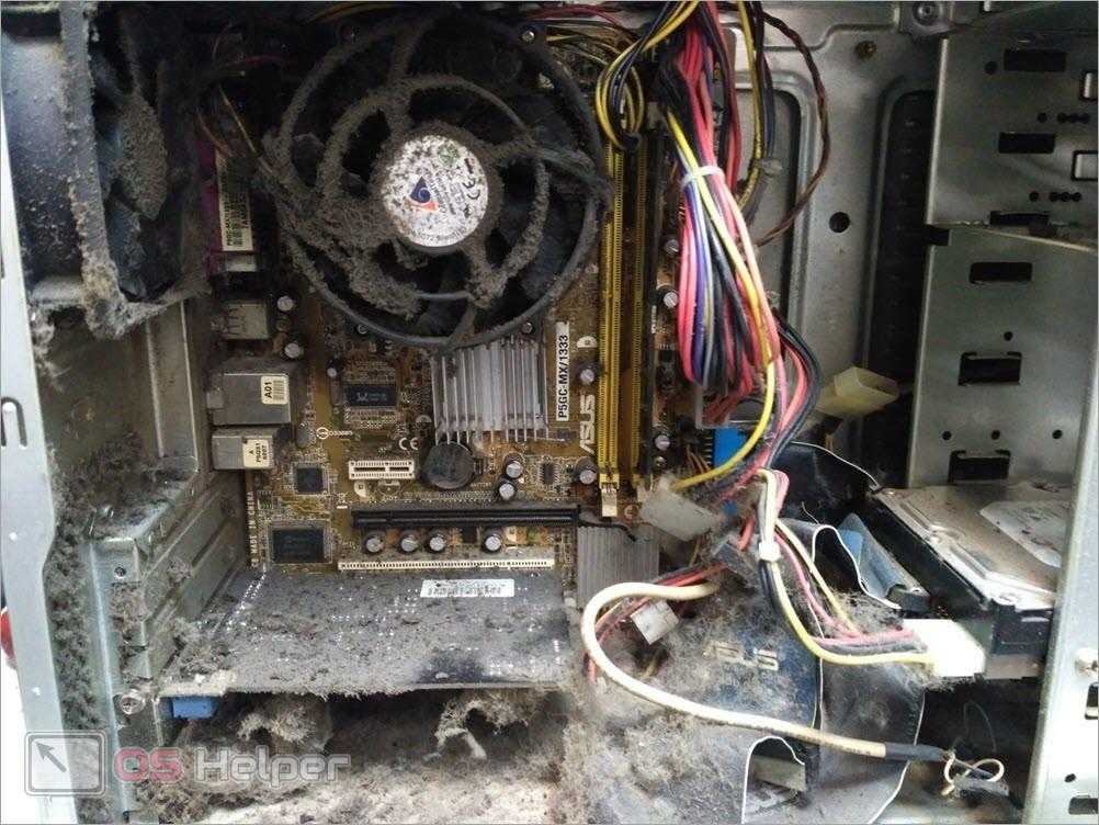 Как почистить компьютер от пыли?