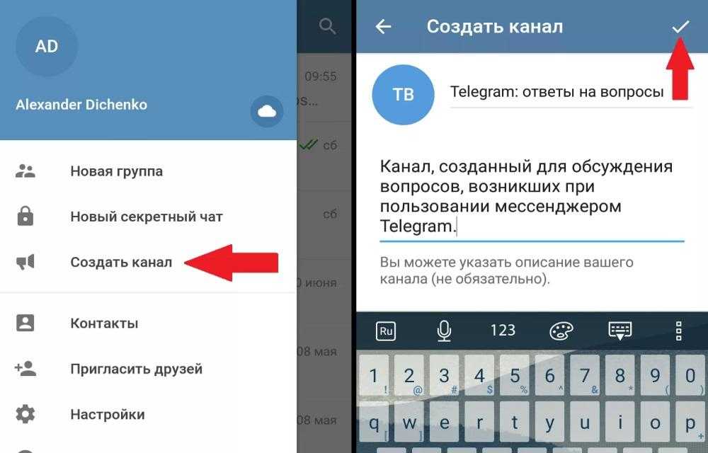Русификатор телеграмм на андроид: основные методики + пошаговые инструкции 2019