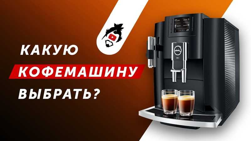 Инструкция по эксплуатации кофемашин delonghi magnifica