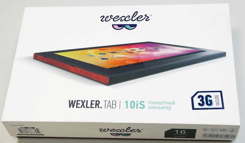 Wexler tab 7100 8gb отзывы