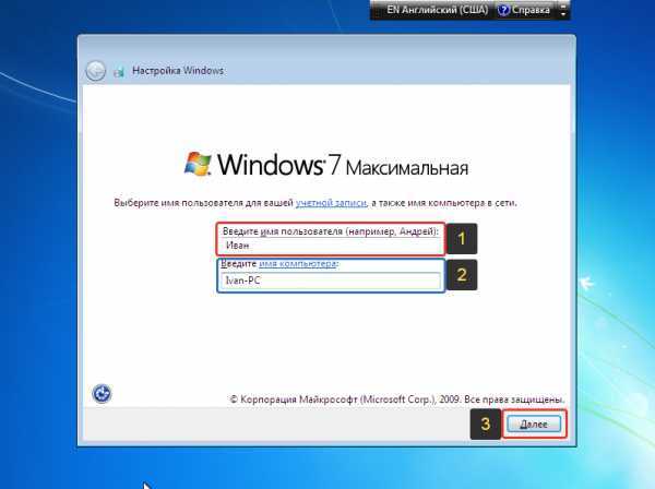 Как установить windows 7 бесплатно на ноутбук или компьютер