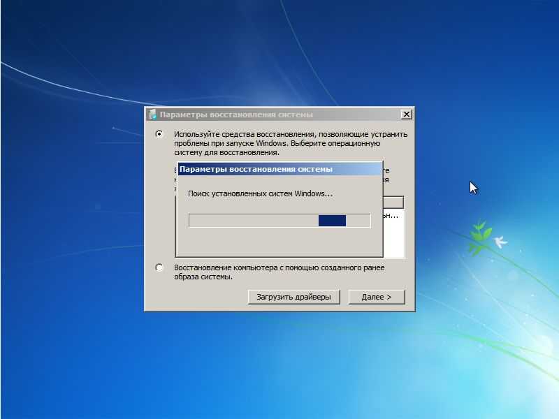 Восстановление загрузчика windows 7 на примере | портал о компьютерах и бытовой технике
