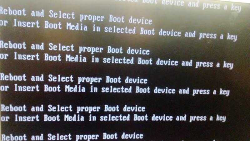 Как исправить «reboot and select proper boot device»?