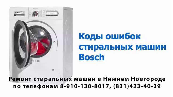 Замена амортизаторов в стиральной машине bosch: как определить, что необходимо заменить детали стиралки бош, как снять и поменять, какова цена новых демпферов?