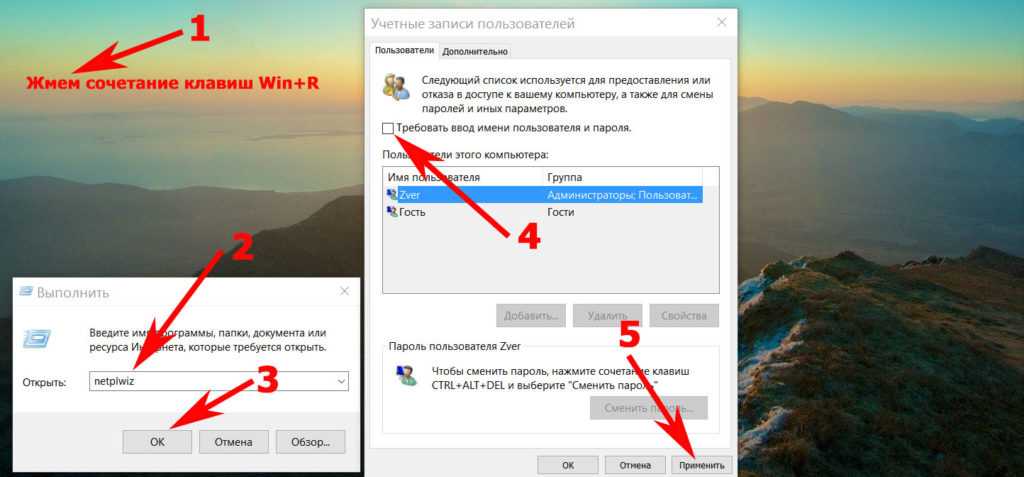 Лучшие 3 способа обхода пароля в windows 7, когда он забыть о ней