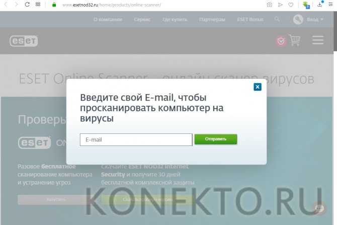 Баннер-вымогатель — казнить, нельзя помиловать / блог компании icover.ru / хабр