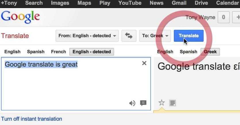 Автоматический перевод вашего сайта с помощью js скрипта google translate