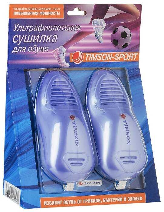 Сушилка для обуви timson: обзор ультрафиолетовых противогрибковых сушилок, семейных и детских моделей, как пользоваться, отзывы