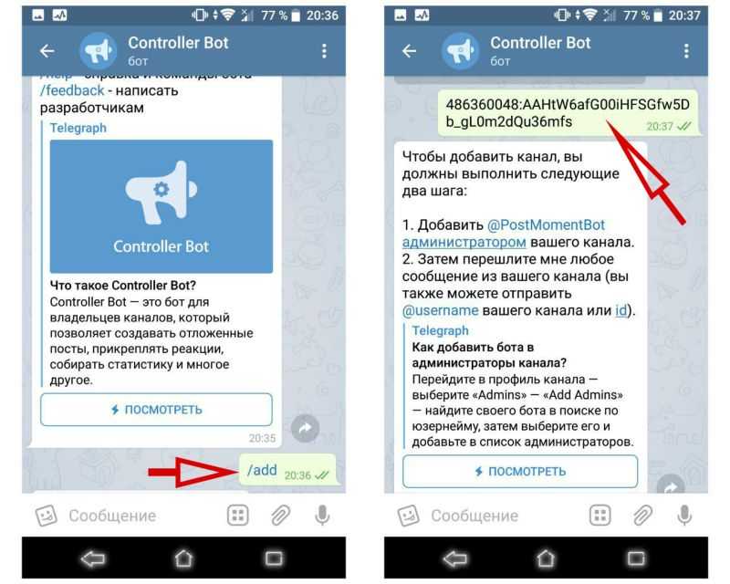 Русский телеграм - как сделать telegram на русском (русифицировать)