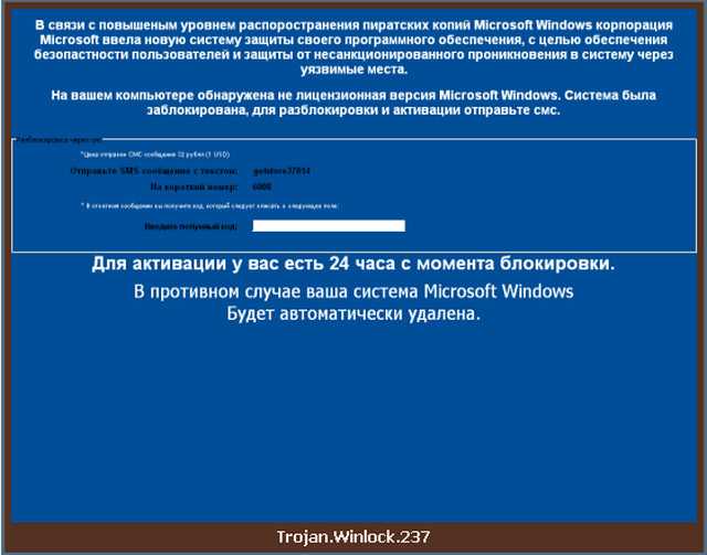 Windows заблокирован: убираем баннер-вымогатель с помощью dr.web livecd