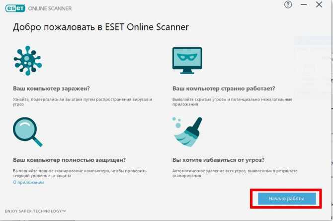 Вирус заблокировал компьютер, разблокировка компьютера от баннера | портал о компьютерах и бытовой технике