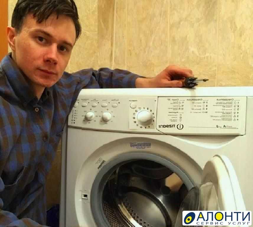 Задать вопрос мастеру по ремонту стиральных машин бесплатно