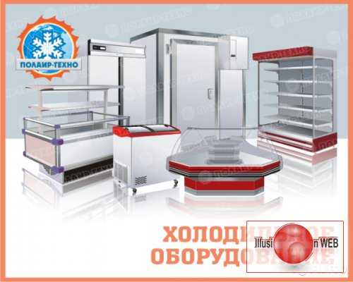 Бизнес планы по ремонту холодильников