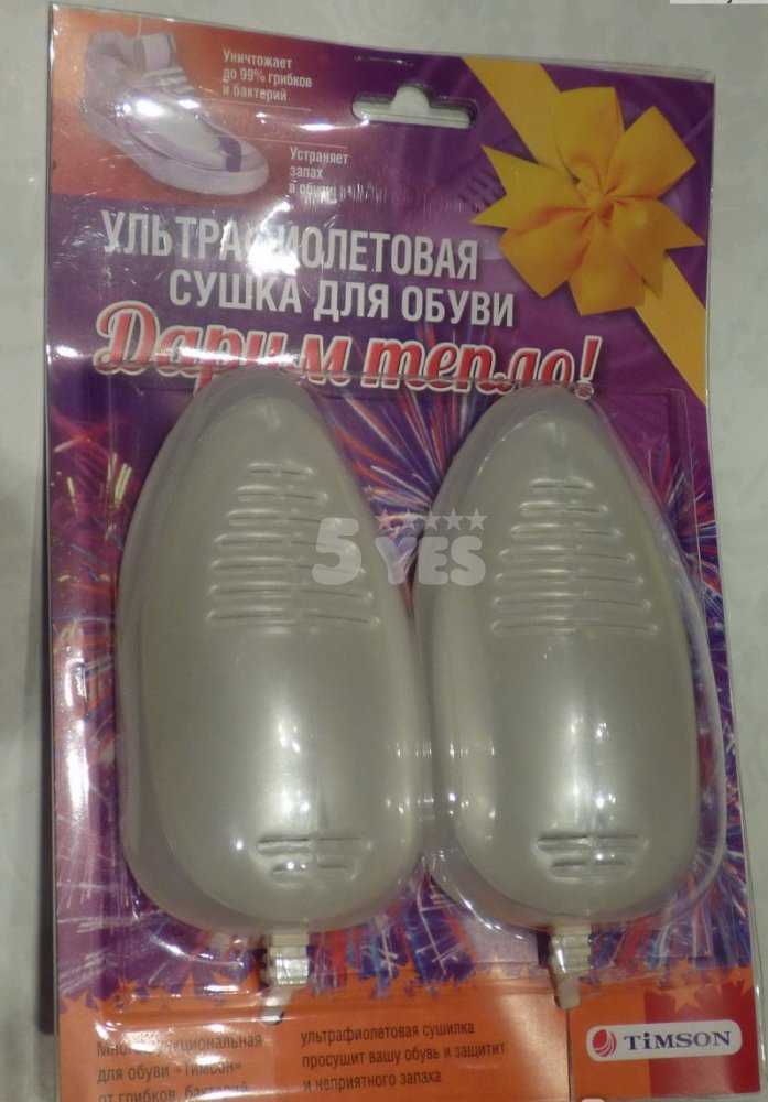 Сушилка для обуви антигрибковая ультрафиолетовая timson: цена, отзывы