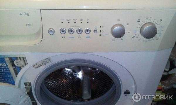 Веко стиральная машина инструкция по применению