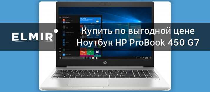 Ноутбук hp probook 4540s: описание, характеристики :: syl.ru