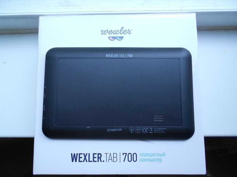Планшет wexler tab 700 - самостоятельная настройка сети wi-fi