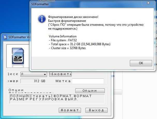 Как восстановить флешку микро sd [4 способа]. восстановление sd карты памяти - androfon.ru
