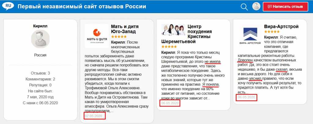 Компания bork отзывы - ответы от официального представителя - первый независимый сайт отзывов россии